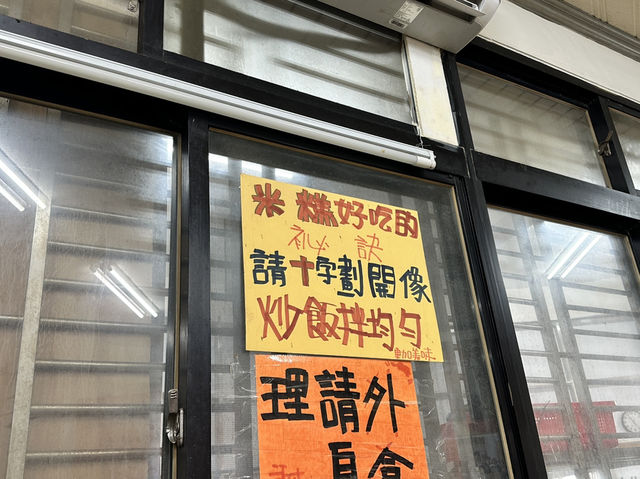 臺中梧棲 海線在地小店 天使光環米糕