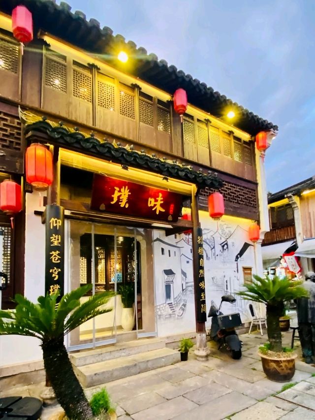 A Living Chronicle of Jiangnan Water Town Charm