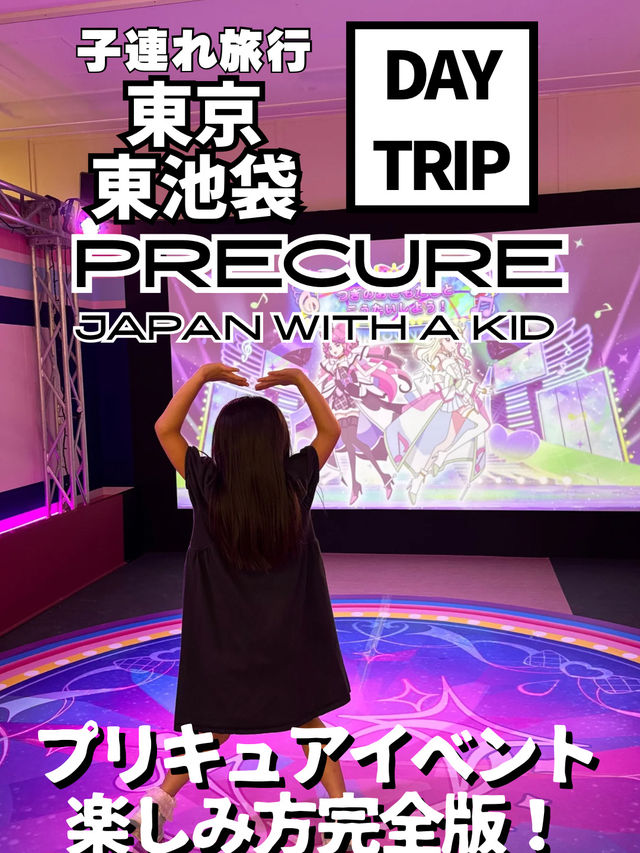 期間限定！大人気のプリキュアイベントでアイドルプリキュアに会える、なれる！