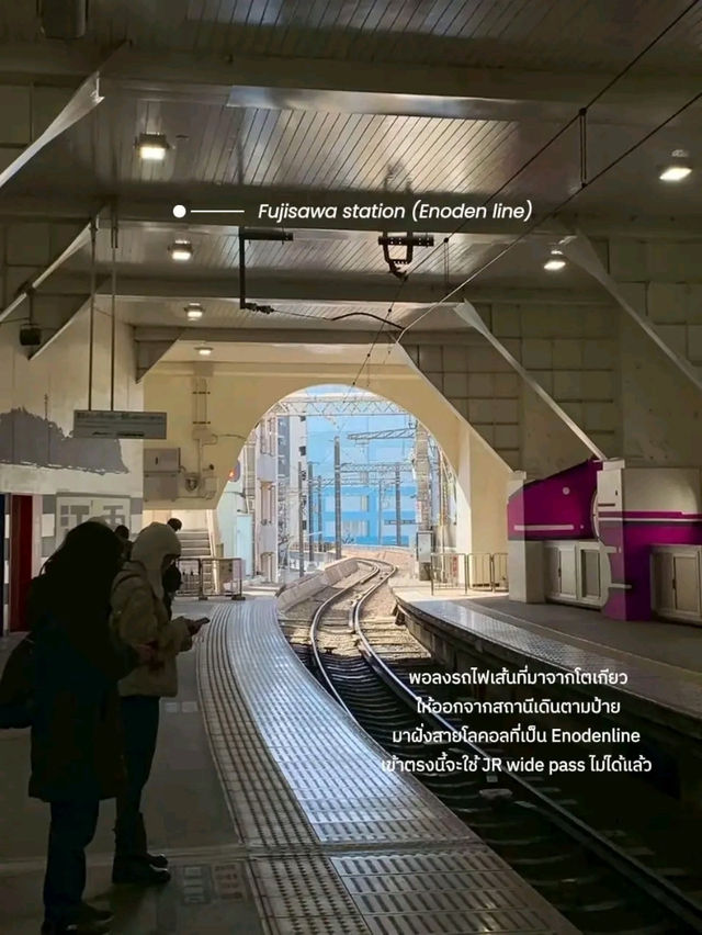 เที่ยว Kamakura 🚃 มีเวลาครึ่งวันก็ไปได้ เที่ยว Kamakura 🚃 มีเวลาครึ่งวันก็ไปได้