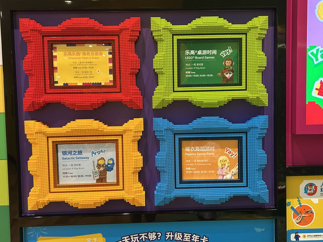 Legoland Shanghai