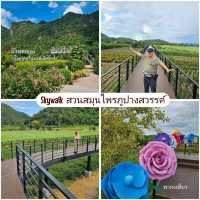 10 จุดเช็คอินอุทัยธานี