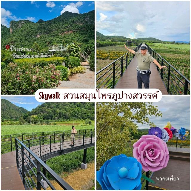 10 จุดเช็คอินอุทัยธานี