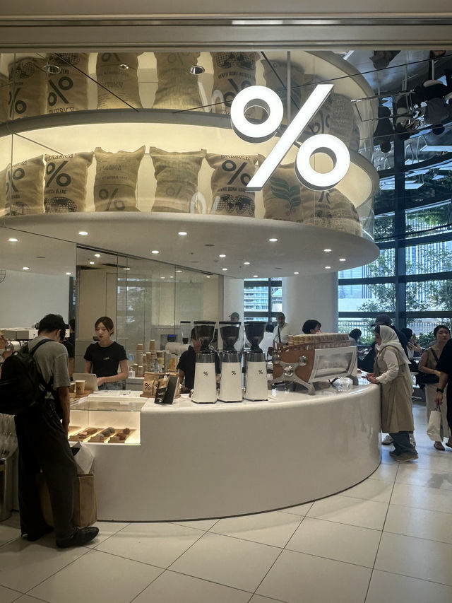 【東京・麻布台ヒルズ】アラビカコーヒーのソフトクリーム 【東京・麻布台ヒルズ】アラビカコーヒーのソフトクリーム