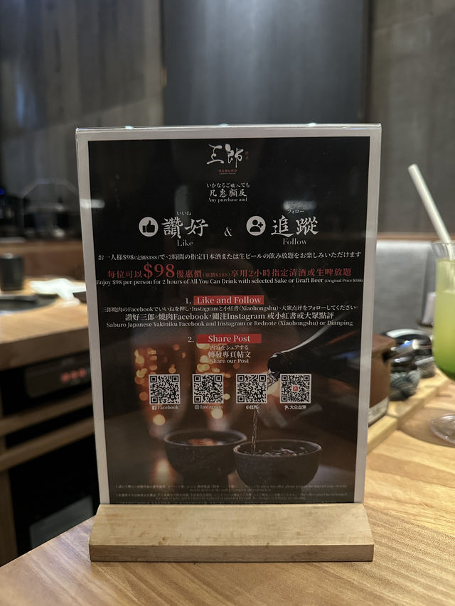 日式燒肉殿堂 品嚐極上和牛盛宴 日式燒肉殿堂 品嚐極上和牛盛宴