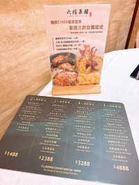 西貢海鮮店連續15年獲獎米芝連一星🌟