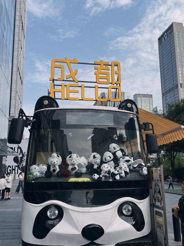 🇨🇳✨ ชวนเที่ยว “เฉิงตู” (成都) เมืองน่าหลงใหลของจีน 🇨🇳✨ ชวนเที่ยว “เฉิงตู” (成都) เมืองน่าหลงใหลของจีน