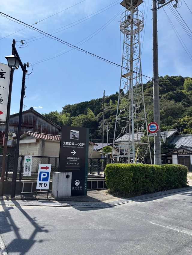 Day Trip to Amanohashidate & Ine Fishing Bay