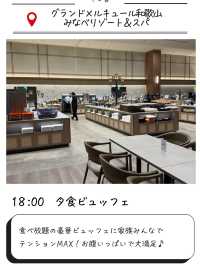 1泊2日子連れ白浜おすすめ旅行プラン✨
