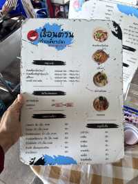 เรือนต่วน ก๋วยเตี๋ยวปลา