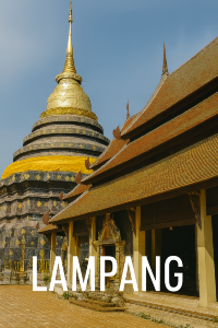 เกาะคา  แต่ไม่มีเกาะ