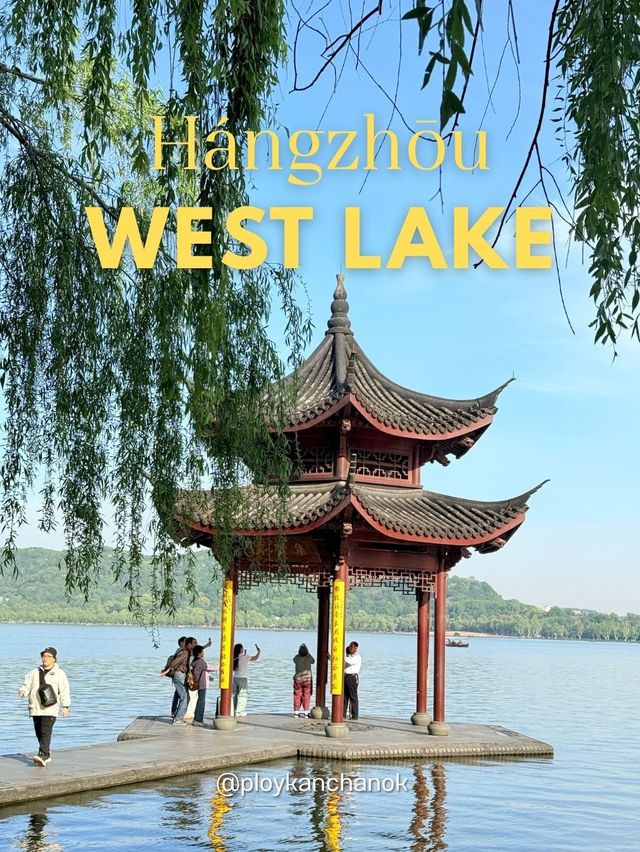 นั่งเรือ ทะเลสาบซีหู (West Lake) ที่เมืองหางโจว นั่งเรือ ทะเลสาบซีหู (West Lake) ที่เมืองหางโจว