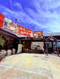 高山美景玻璃屋景觀餐廳