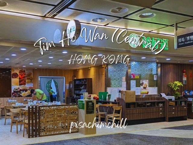 Tim Ho Wan (Central) Tim Ho Wan (Central)