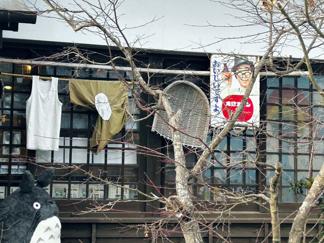 온천가서 온천 하지 않는 하루