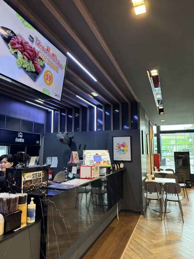 บ้านเพื่อน คาเฟ่