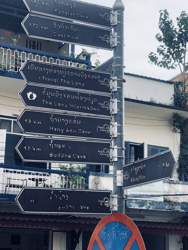 เที่ยวลาว เที่ยวแขวงคำม่วน เที่ยวท่าแขก