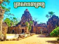 Clean temple is in Cambodia