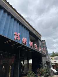 ［深圳］如果在深圳又想吃潮州菜推薦去陳鵬鵬潮汕菜～