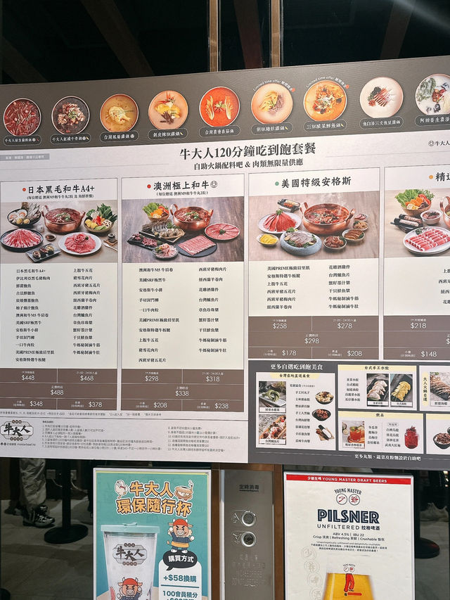 銅鑼灣極上日本A4和牛火鍋放題🍲｜牛大人台灣火鍋吃到飽 (銅鑼灣)  