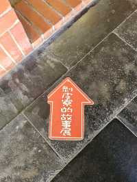 穿越時空〔剝皮寮歷史街區〕
