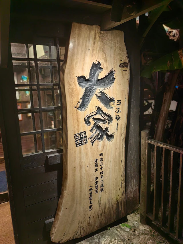 那霸 沖繩一日遊 必去瀨長島