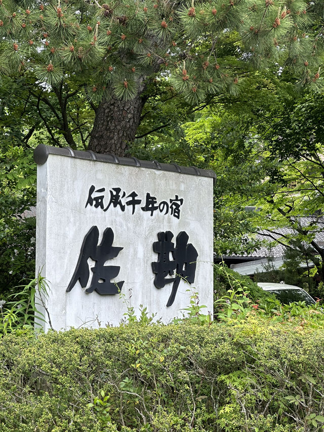 仙台4日遊行程推介