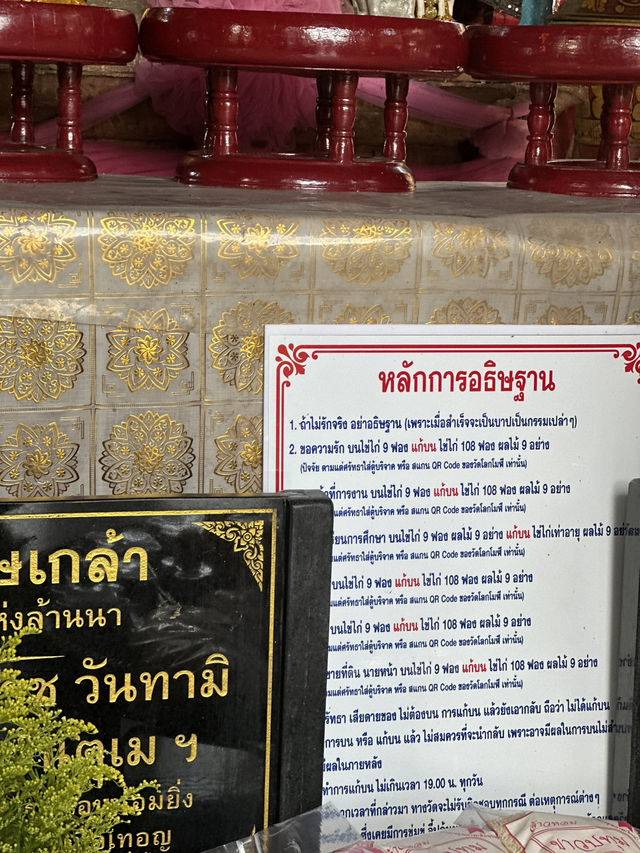 วัดที่ขอพรเรื่องความรัก 💗วัดโลกโมฬี - เชียงใหม่ วัดที่ขอพรเรื่องความรัก 💗วัดโลกโมฬี - เชียงใหม่