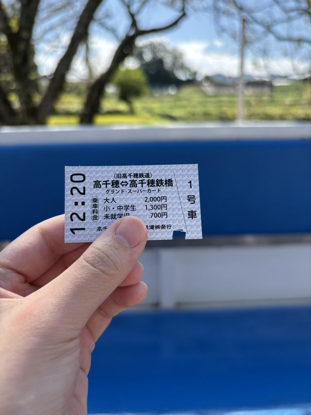 【宮崎県・高千穂】あまてらす鉄道チケット購入攻略法！