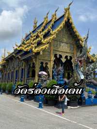 วัดร่องเสือเต้น