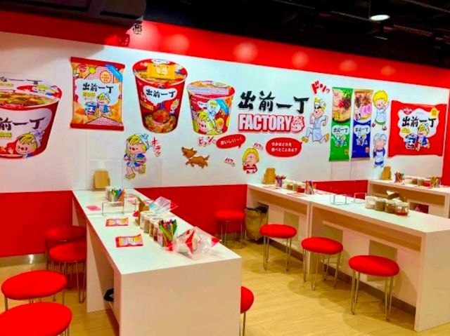 Cupnoodles Museum Hong Kong — A Playful Taste of Innovation Cupnoodles Museum Hong Kong — A Playful Taste of Innovation