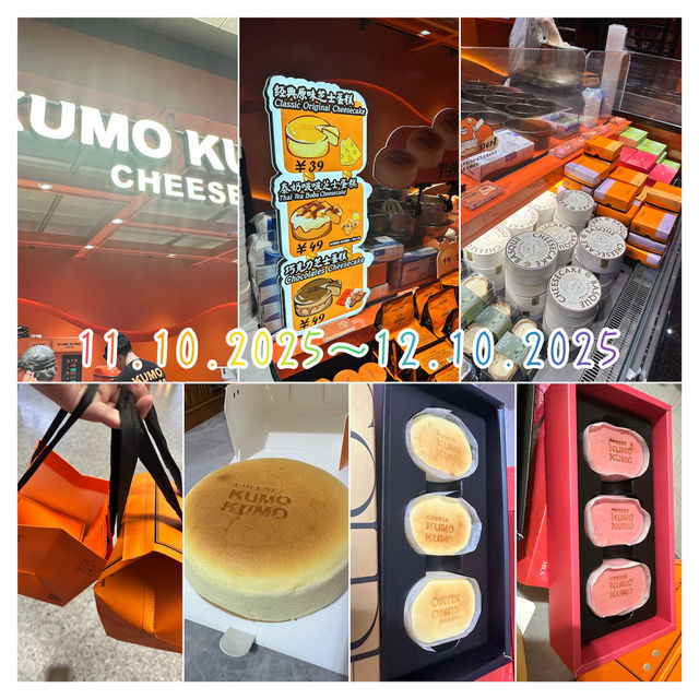 深圳福田｜這家城際酒店｜末快閃深圳｜下沙站
