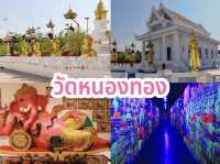 วัดหนองทอง สุโขทัย