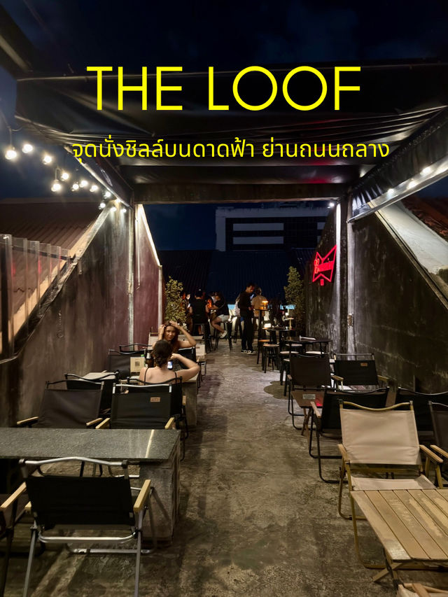คาเฟ่–บาร์ลับ ๆ อยู่บนรูฟท็อปกลางย่านเมืองเก่า 