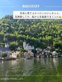 【アナ雪の世界】ハルシュタットを満喫できる1day プラン✨