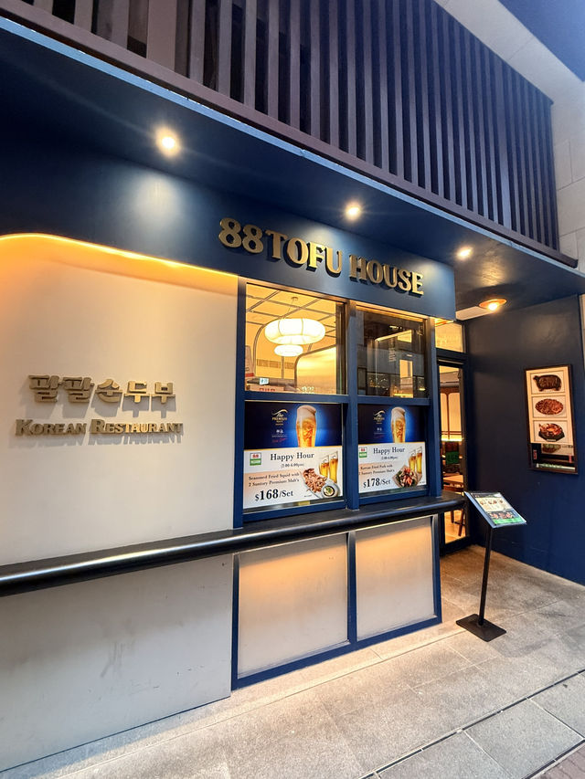 ［八八嫩豆腐鍋］- 抵食又好味😋