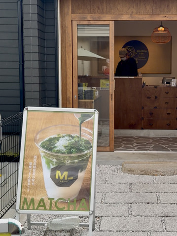 鎌倉の抹茶店情報 | Trip.com 鎌倉