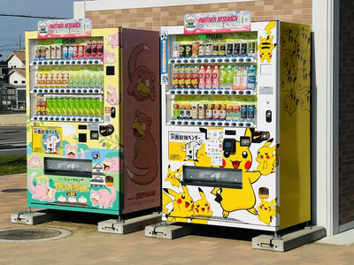 うどん県に、ピンクの癒やし「ヤドン」がやってきた。 | Trip.com 綾川町