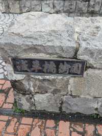 A Quieter side of Otaru