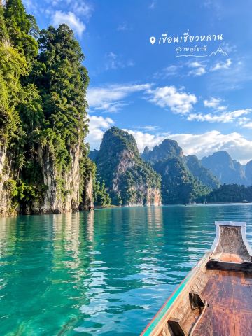 Cheow Lan Dam, Surat Thani.