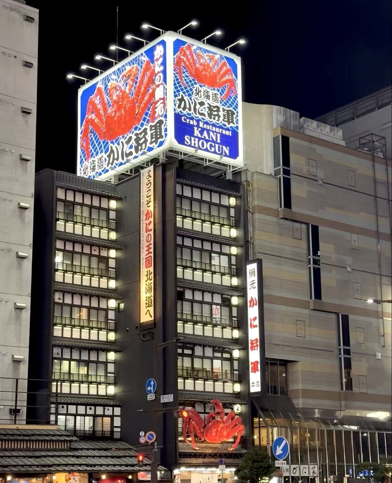 A Must-Try in Sapporo! Kani Shogun: The Ultimate Crab Feast for Total Bliss!