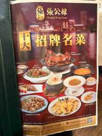 高質中菜廳 飽覽維港景色 