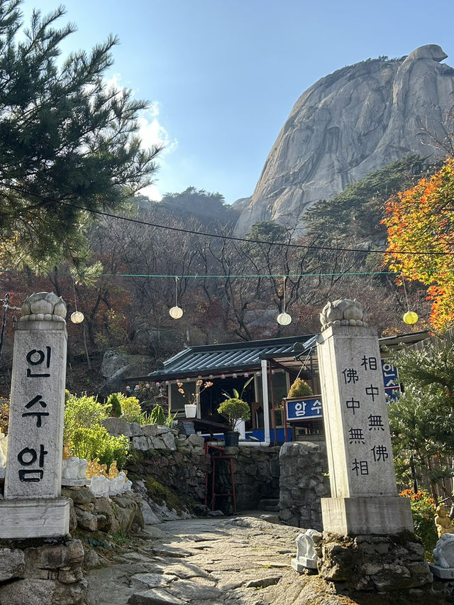 🍂⛰️ Autumn Hiking in Bukhansan: Seoul’s Mountain Escape