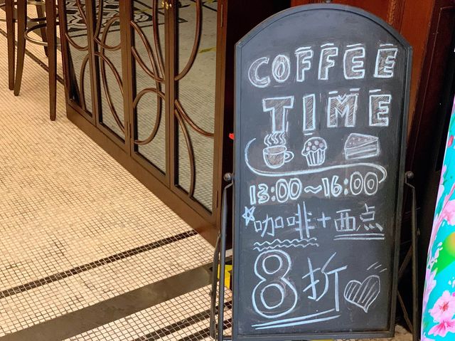上海で最も古いカフェ「東海珈琲館」