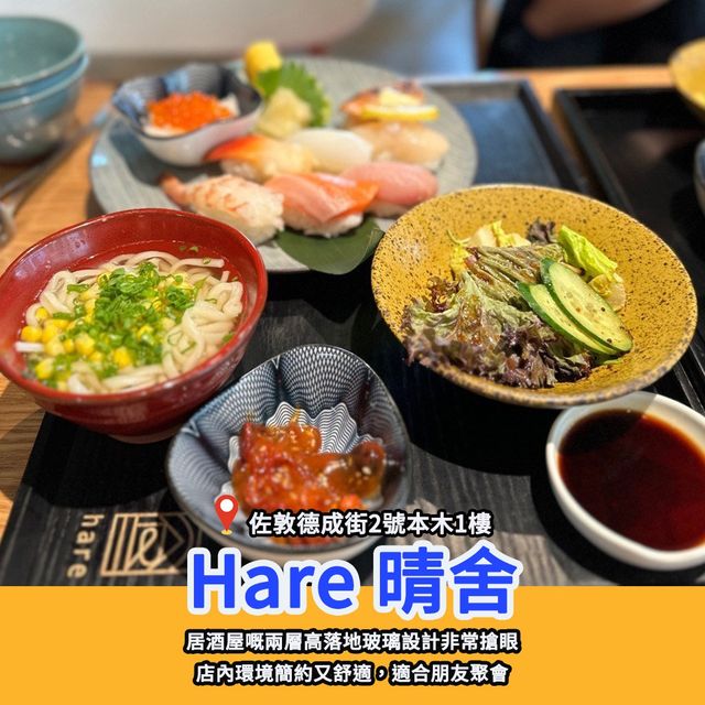 6間佐敦美食店🍴 6間佐敦美食店🍴