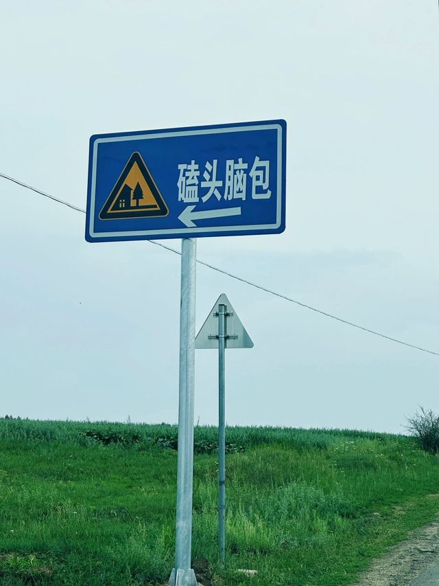 草原天路，絕對是北京附近的必駕路線了吧！