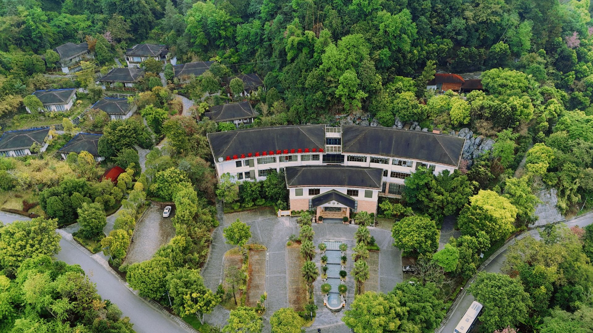 Khu nghỉ dưỡng suối nước nóng Banglazhang: Xứng đáng được gọi là "suối nước nóng tốt nhất ở phía tây Vân Nam"