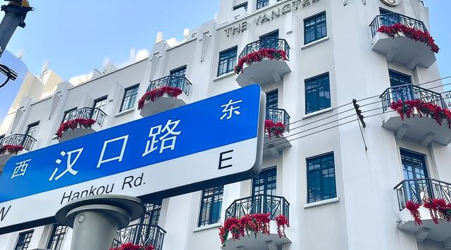 這家酒店居然是《玫瑰玫瑰我愛你》的發源地