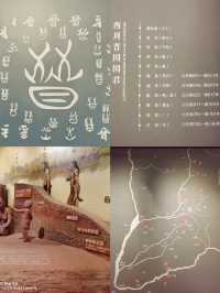 山西曲沃｜晉國博物館｜了解晉國千年興衰史