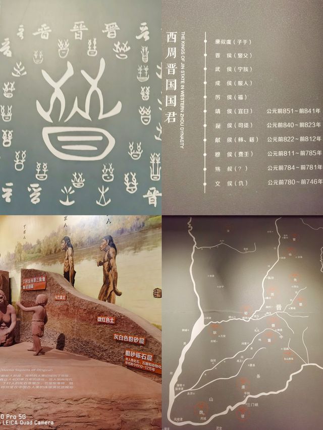 山西曲沃｜晉國博物館｜了解晉國千年興衰史